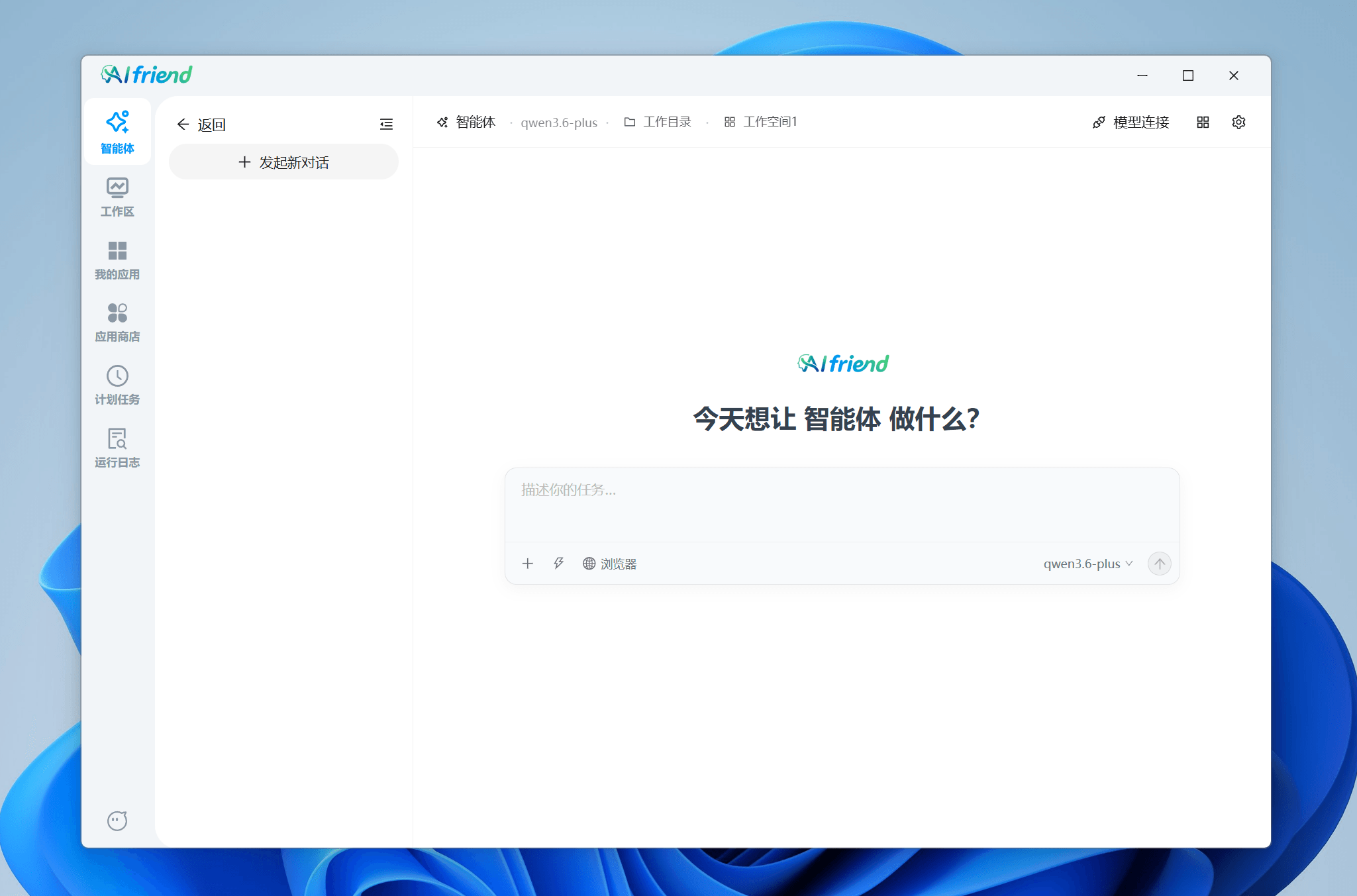 产品介绍